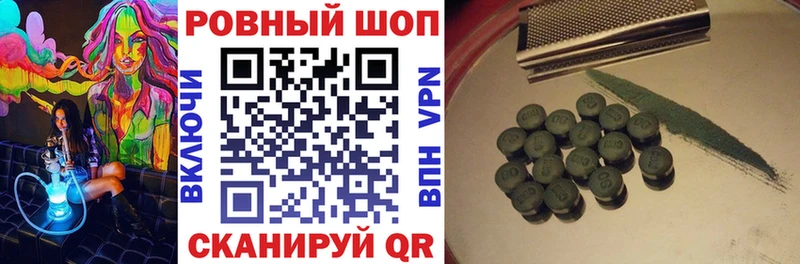 Названия наркотиков Слободской ГАШИШ Канабис Меф мяу мяу