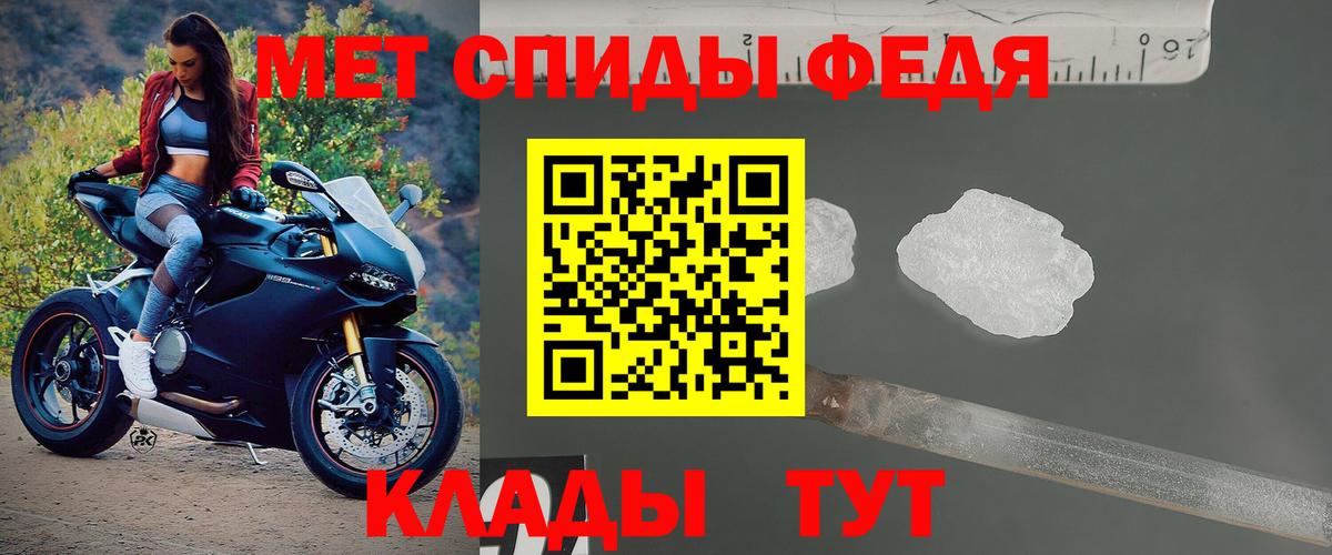 Амфетамин VHQ  Вход с VPN  АМФ  Слободской 