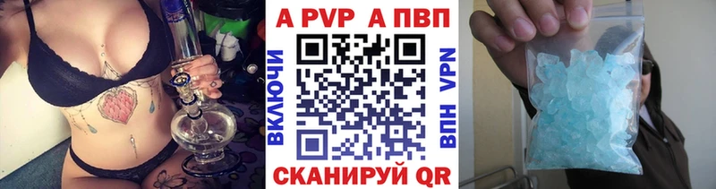 хочу наркоту  Слободской  Alfa_PVP мука 