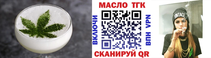 Cannafood марихуана  Слободской 