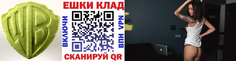 Экстази DUBAI Слободской