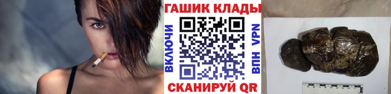 ГАШИШ убойный  ссылка на мегу ССЫЛКА  Слободской 