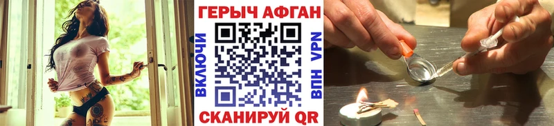 ГЕРОИН афганец  darknet телеграм  Слободской  дарнет шоп  MEGA онион 