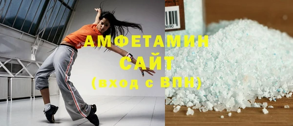 первитин Алзамай
