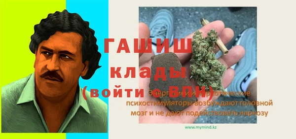 гашишное масло Алексеевка