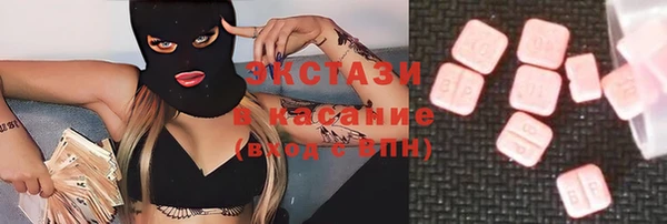 гашишное масло Алексеевка