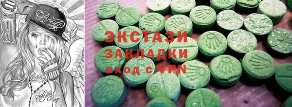 гашишное масло Алексеевка