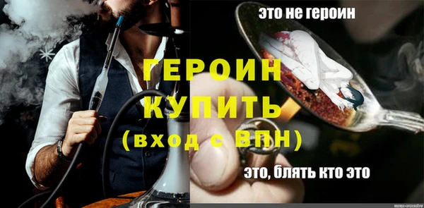 прущая мука Новокубанск