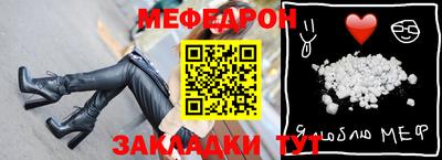 марихуана Севастополь