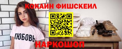 меф Северобайкальск