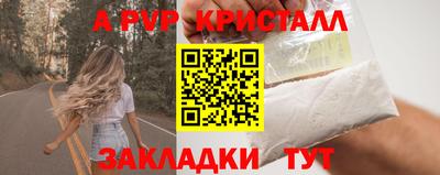 меф Северобайкальск