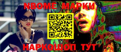 меф Северобайкальск