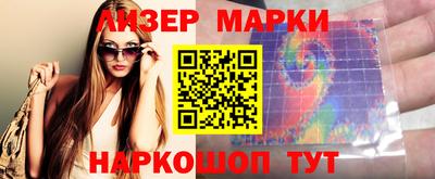 марихуана Севастополь