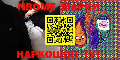 меф Северобайкальск