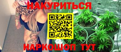 дистиллят марихуана Свободный
