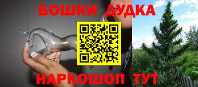 марихуана Севастополь