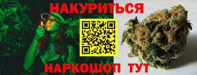 меф Северобайкальск