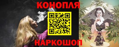 марихуана Севастополь