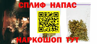 марихуана Севастополь
