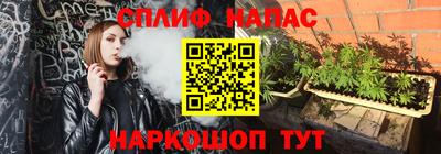 меф Северобайкальск