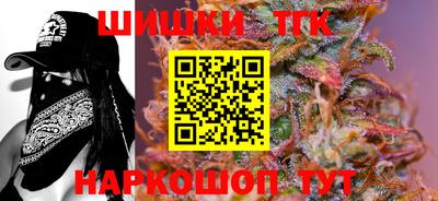марихуана Севастополь