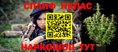 марихуана Севастополь