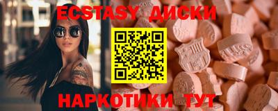 марихуана Севастополь