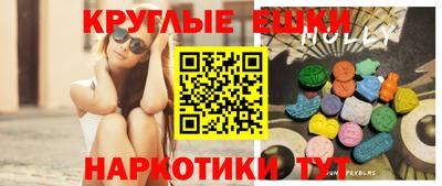 марихуана Севастополь