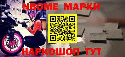 меф Северобайкальск