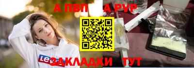 марихуана Севастополь