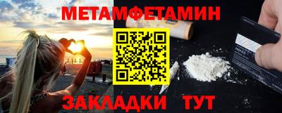 марихуана Севастополь