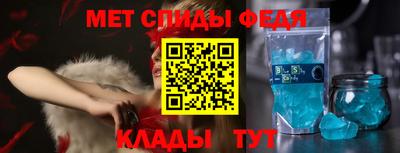меф Северобайкальск
