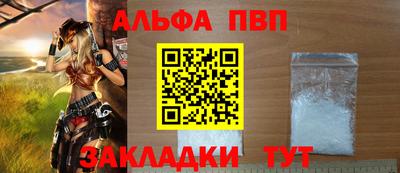 меф Северобайкальск