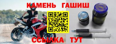меф Северобайкальск