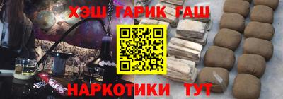 меф Северобайкальск