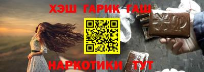 меф Северобайкальск