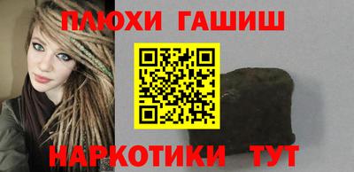 меф Северобайкальск