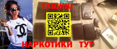 марихуана Севастополь