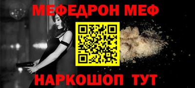 марихуана Севастополь