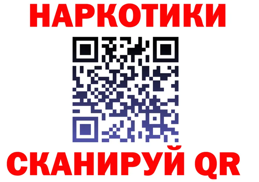 ГАШ 40% ТГК зеркало это блэк спрут Слободской