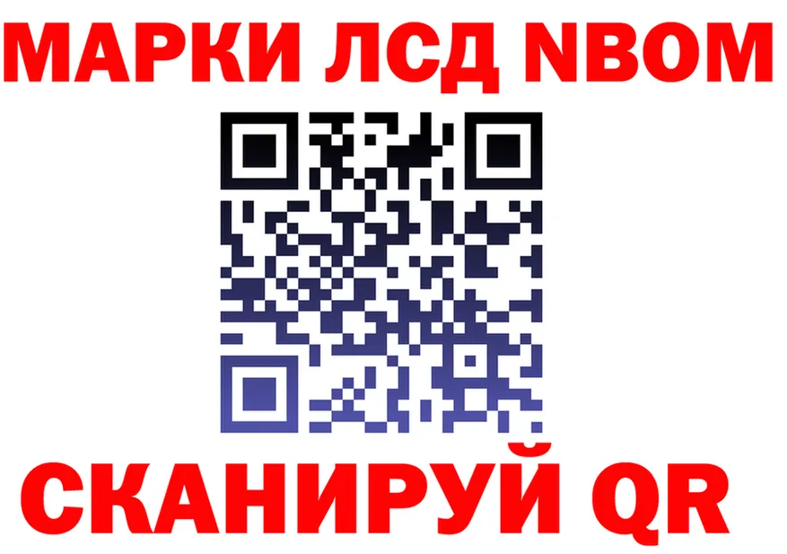 КОКАИН Fish Scale маркетплейс площадка OMG Слободской