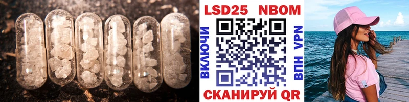 LSD-25 экстази кислота Слободской