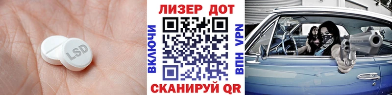 LSD-25 экстази кислота  Слободской 