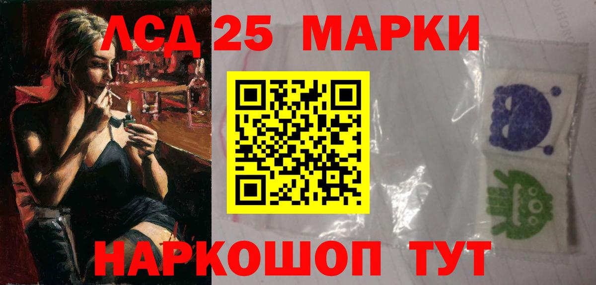 Лсд 25 экстази ecstasy  Лсд 25 экстази кислота  Слободской  blacksprut онион  Вход с VPN 