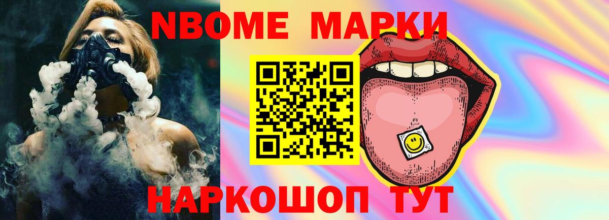 LSD-25 экстази ecstasy Слободской