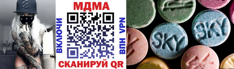 MDMA молли  hydra как зайти  Слободской 
