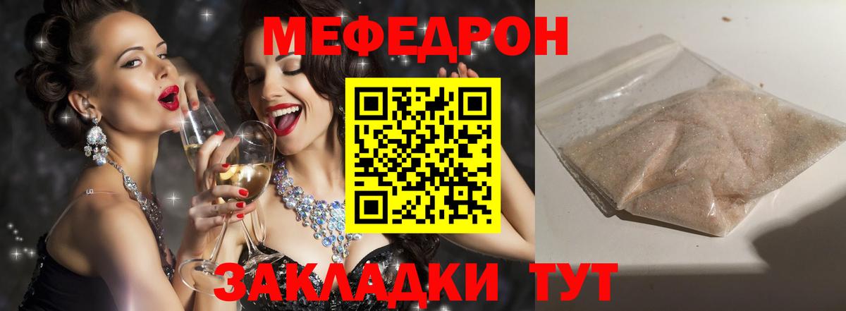 МЕФ  Слободской