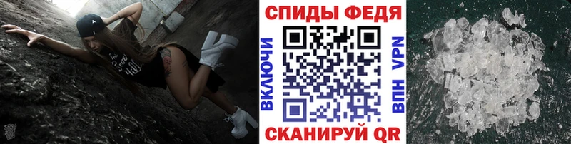 купить наркотик  Слободской  Первитин пудра 