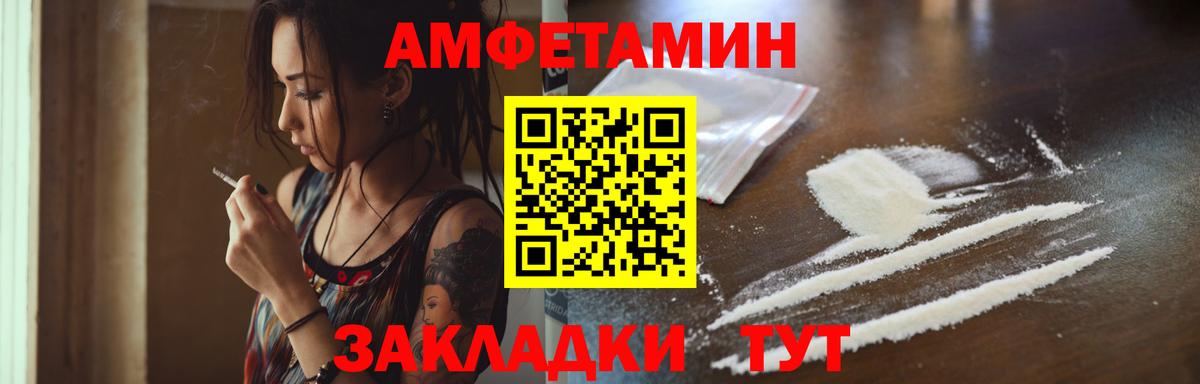 Метамфетамин винт Слободской