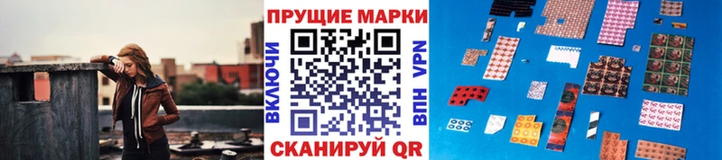 Марки 25I-NBOMe 1,5мг  Слободской 